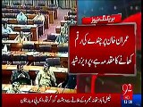 Pervez Rasheed Puts Allegations on Imran Khan in Assembly, Clash Between PTI & PMLN Members