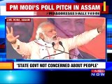 PM Modi Attacks Tarun Gogoi Says Congress Running Assam With Remote Control