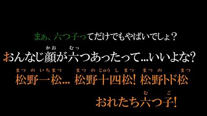 チョロ松　ぽくおそまつさん　チョロ松　ed をうたてみた