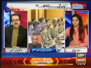 Lt. Gen (R) Ghulam Mustafa Telling Last Option of Gen Raheel Sharif