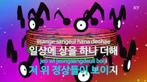 [MR / 노래방 멜로디제거] 흥탄소년단 - 방탄소년단 (KY Karaoke No.KY88333)