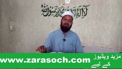 Download Video: Biwi Se Mubashirat Karte Waqt Condom Ka Istemal Karna Kaisa Hai. By Moulana Riyaz Ahmed