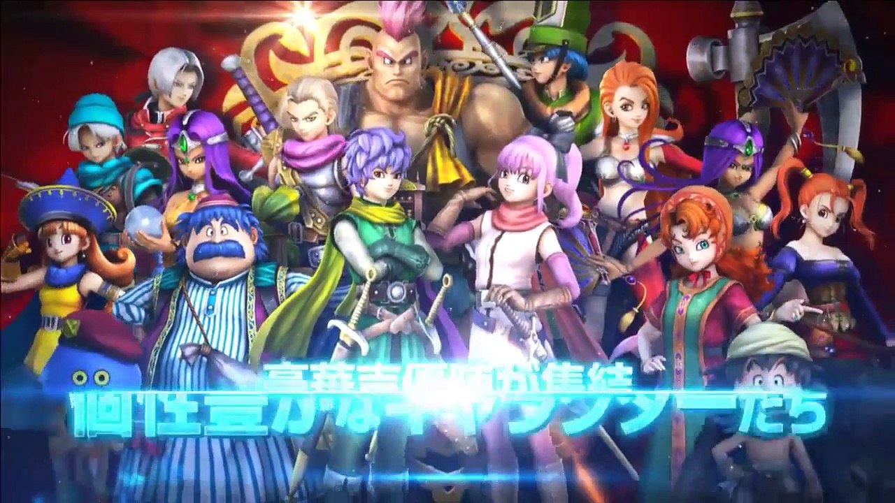 Dragon Quest Heroes II -  Second Trailer