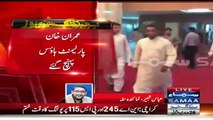 Imran Khan Reached Parliament With Sheikh Rasheed & Others, Exclusive Video