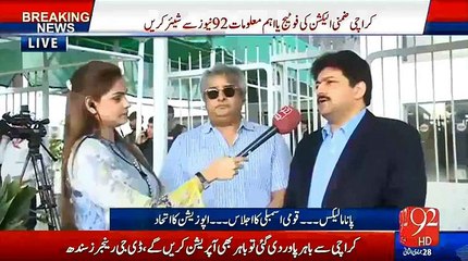 Nawaz Sharif Ke Judicial Commission Ko Mein Bhi Nahi Mano Ga - Hamid Mir
