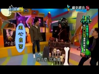 來自星星的事20160331 - 星際怪談【租屋見鬼了！和凶靈同住，連房東都不是人…】