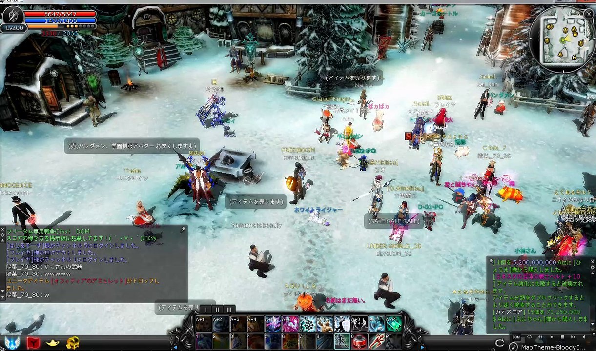 cabal_BeltUpgrade15