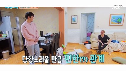 ♥Seo Inguk & Jinhwan  |  Mari And I MOMENT♥