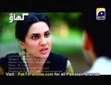 geo drama ghaao title song mp3