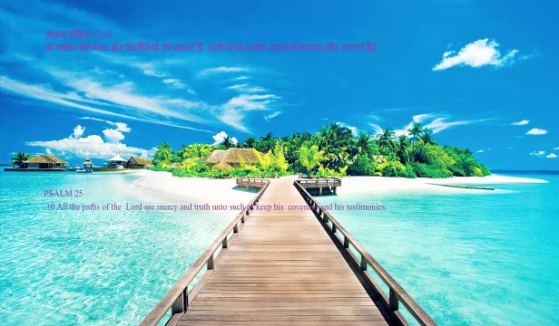 Christian song YESHU BULATA TUMHE GAR TUM AAKE JHUKO