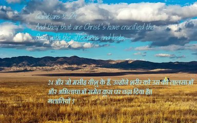 Christian song YESHU KE DUKH O GAM KO SUNAU KAHA KAHA