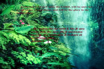 Christian song YESHU KE LIYE YE CHOTI BAAT HAI