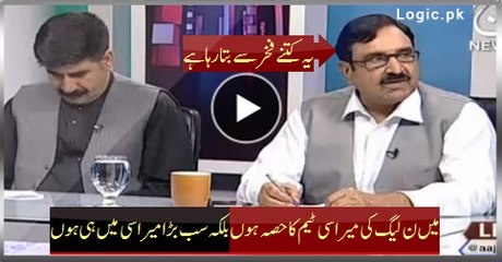 I'm Part Of PMLN Hoaxer Team, In Fact Leader Of Hoaxers, Mian Manan's Proud