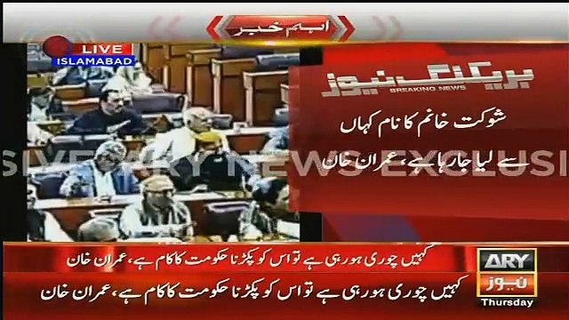 Imran Khan Blasting Speech on Panama Leaks in National Assembly (Full) - 7th April 2016