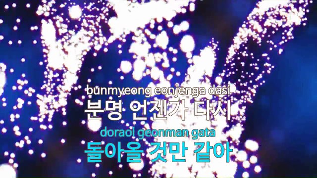 [KY 금영노래방] 짙은 - 잘 지내자, 우리 (KY Karaoke No.KY78673)