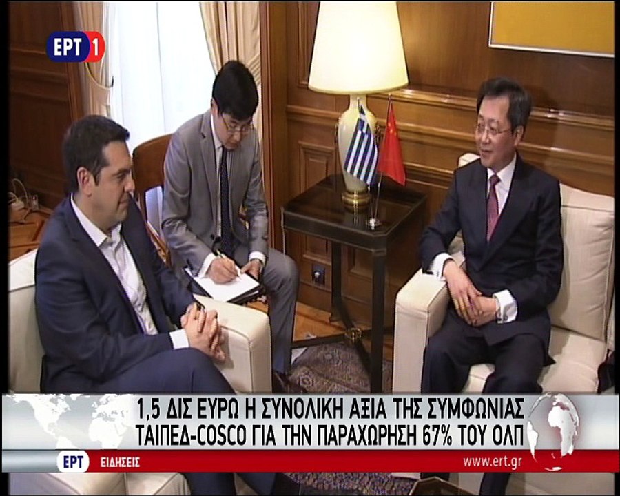Τσίπρας για ΟΛΠ