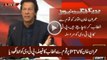 Imran Khan Wants To Address The Nation on PTV - Writes Letter to PTV