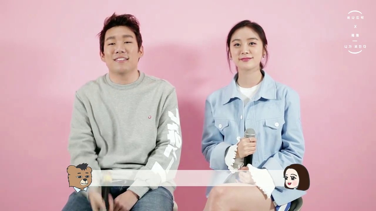 Bernard Park x Hyerim - With You (Studio J MV)