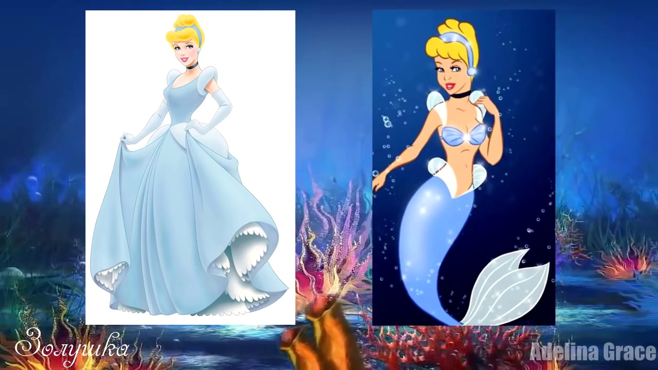 Если бы Принцессы Диснея были Русалками. Вот Это да! Принцессы Диснея стали Русалками!
