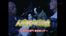 [youku] その時歴史が動いた（東京1） - 2006年01月11日（水） No.240 [380p]