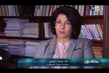 مختفون : الخميس 7 أبريل