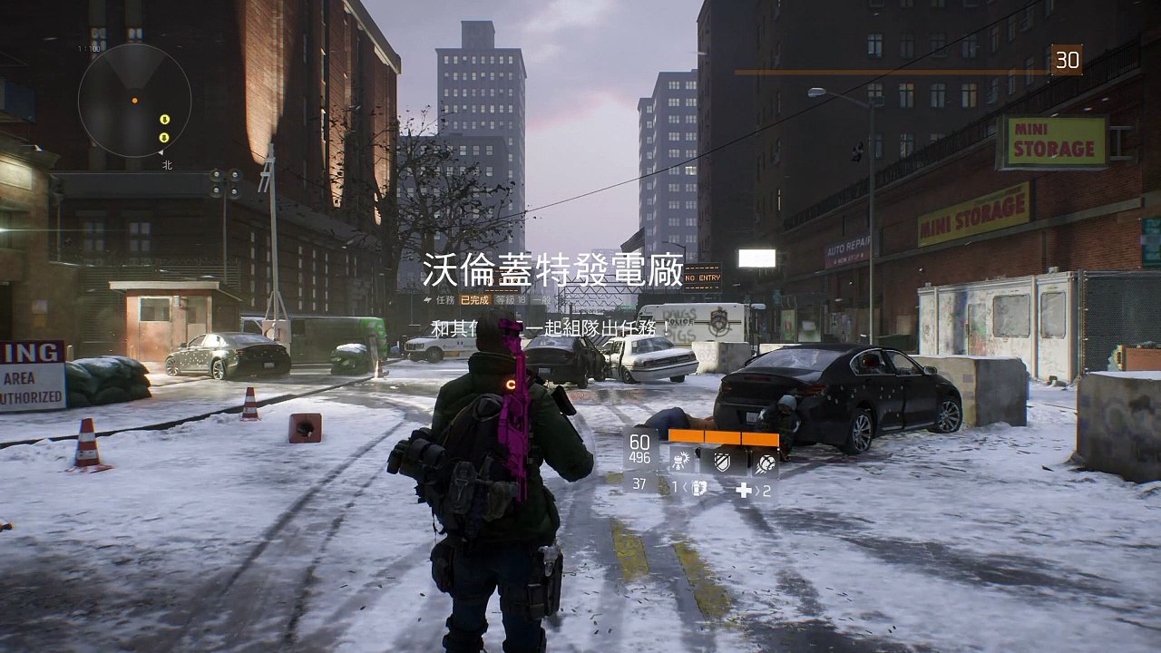 hk division