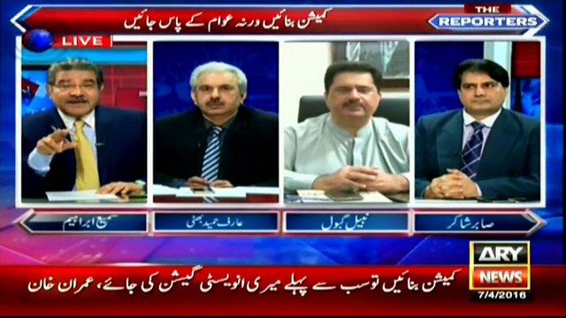 Imran Khan Ne Dharna Dia To Fazal-ul-Rehman Ke Siwa Sab Parties Unke Sath Hongi - Nabil Gabol