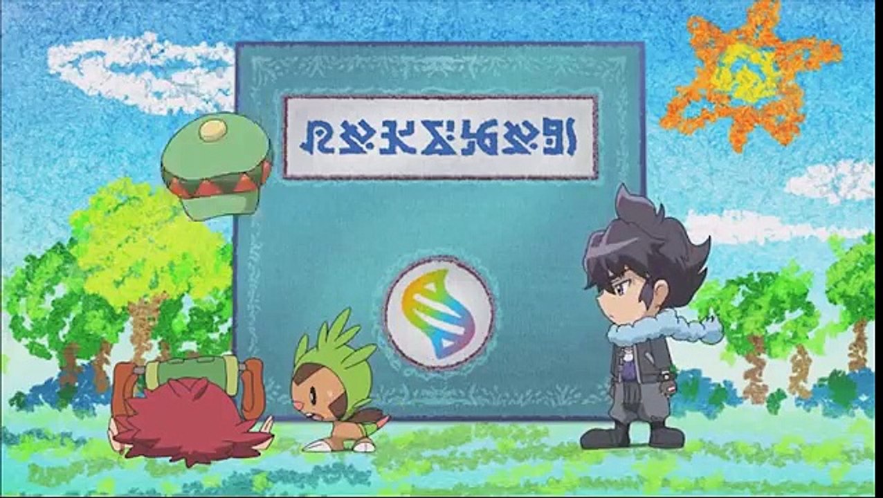 Mega Evolution Pokédex Short - Mega Swampert