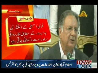 Pervez Rashid press conference