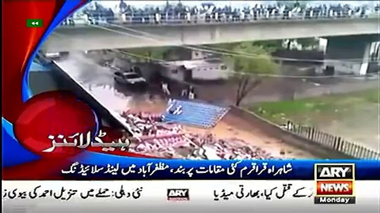ARY News Headlines 4 April 2016, 0000 Pakistan News