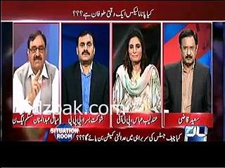 Look at Shaukat Basra's reaction on illogical justification of Mian Manan