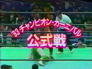 Mitsuharu Misawa vs Kenta Kobashi 12/04/93