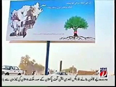 ANP exposed by Zaid Hamid