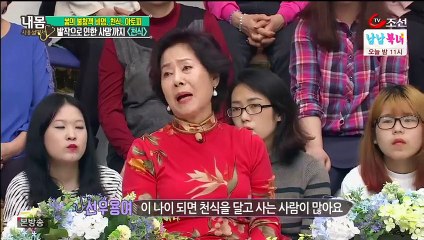 내 몸 사용 설명서.160408.  -2