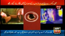 Sar e Aam finds out another guest house with hidden cameras