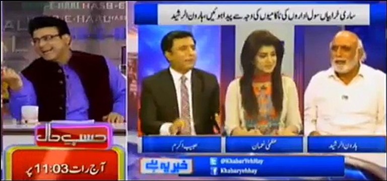 Ch Nisar aur Shahbaz Shareef GHQ expert hain - Shahbaz Shareef GHQ ja ker kis terah sheer-o-shakar ho jate hain