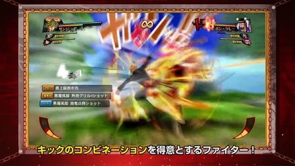One Piece Burning Blood : Gameplay n°3