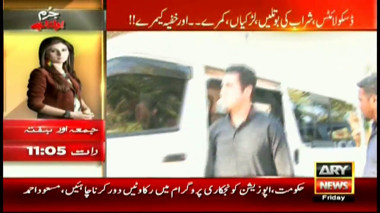 Mafia which poisons lives of people through blackmailing