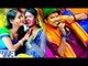 राते बह गईल बिछवना पे मोबिल सखी - Rang Dale Da Holi Me - Pramod Premi - Bhojpuri Hot Holi Songs 2016