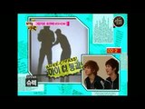 MBLAQ Super Junior- Guess the Shadow Game Cut