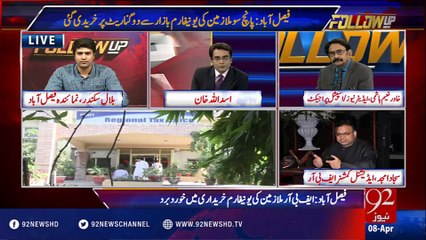 FollowUp - 08-04-2016 - 92NewsHD