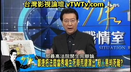 20160408 少康戰情室 01