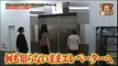 Funny Japan Game Shows Ghost Prank Game Show Japanese YouTube (2)