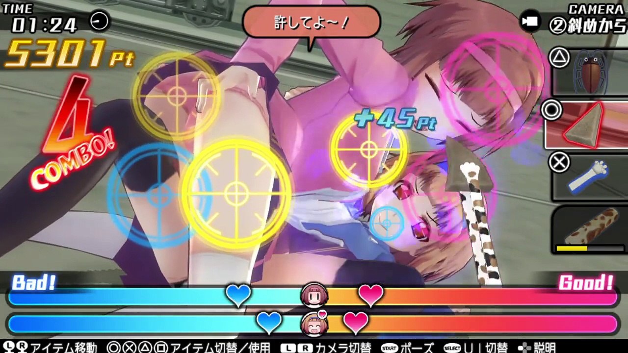 Bullet Girls 2 - Interrogation Training Gameplay