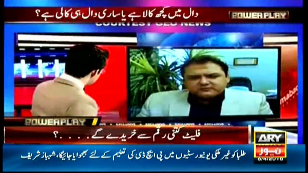 Power Play  8th April 2016