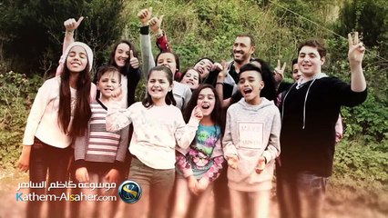 كاظم الساهر مع فريقه مالي خلق ٢٠١٦ جديد وحصري فيديو Dailymotion