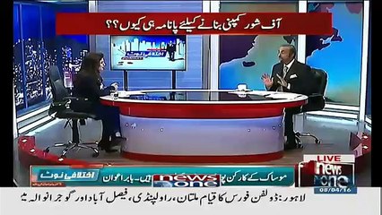 Ikhtalafi Note With Babar Awan -  8th April 2016