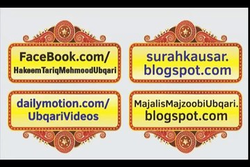 Neend Na Aati Ho - Audio Bayan Hakeem Tariq Mehmmod Ubqari