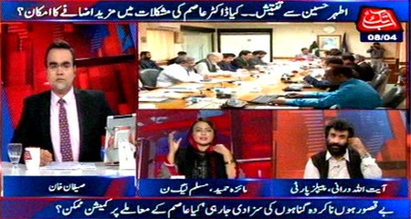 Abb Takk - Be Naqaab Ep 256 8 April 2016