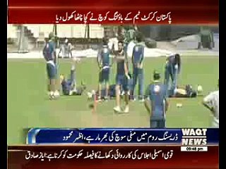 Azhar Mahmood criticized National Team